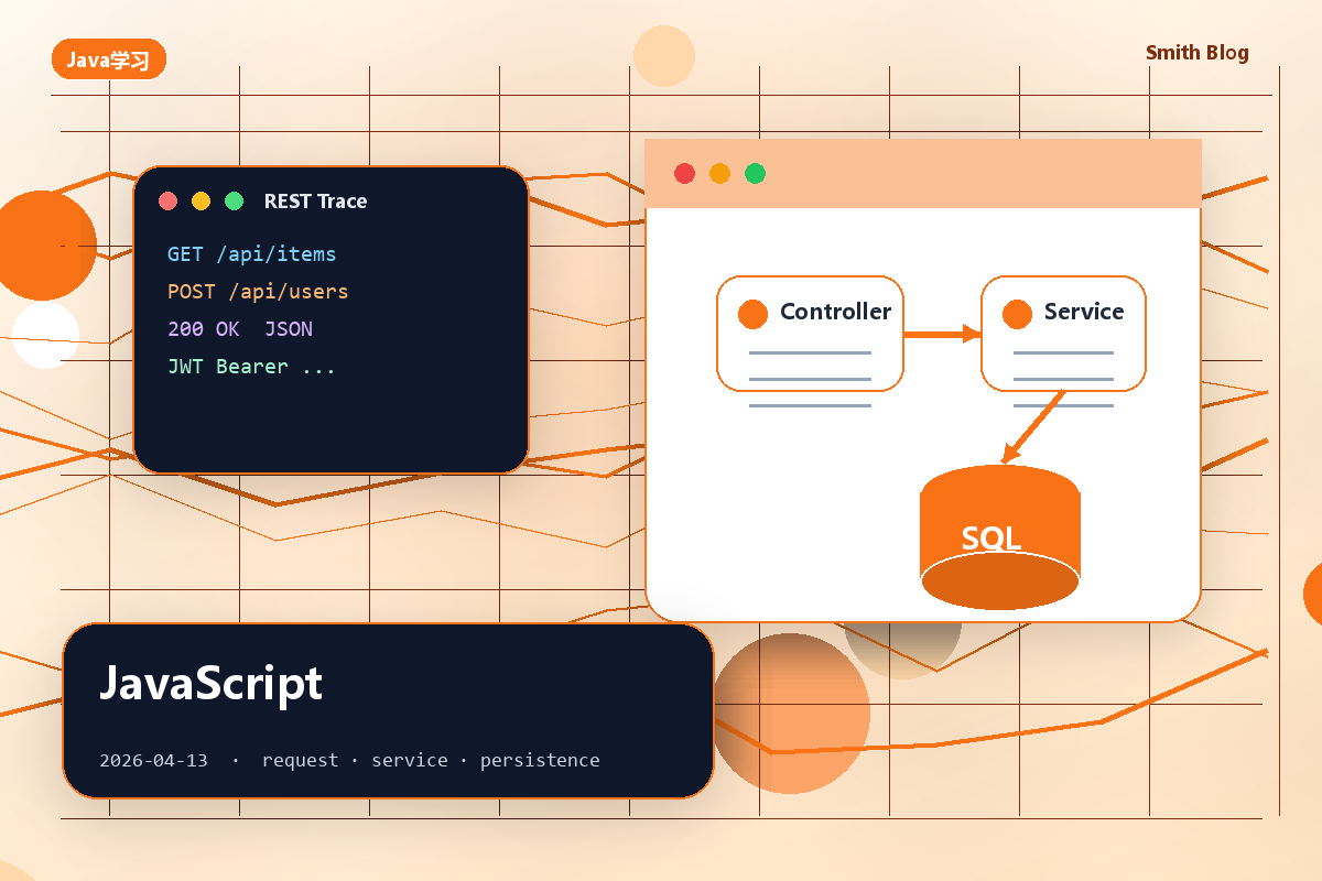 JavaScript